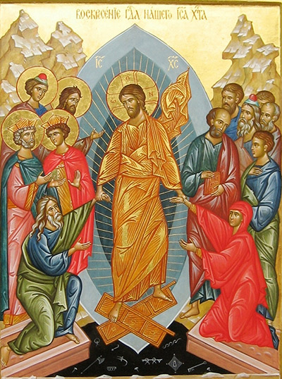 Воскресение Христово Пасха