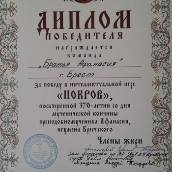 20181027 143057